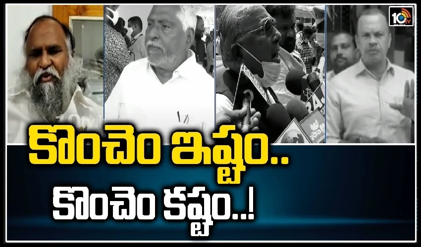 Cong On Ts Jobs