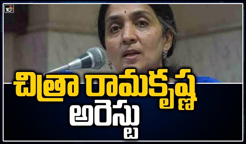 Chitra Ramakrishna