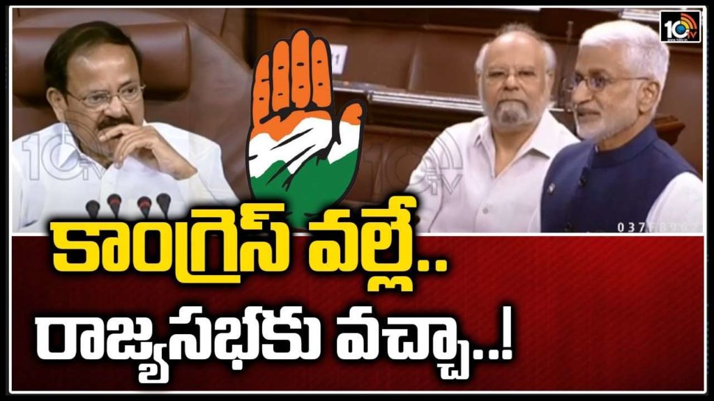Congress