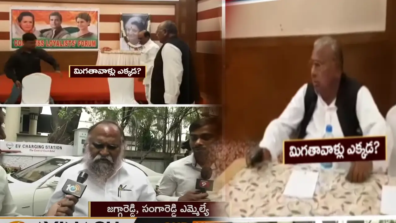 Congress Vh