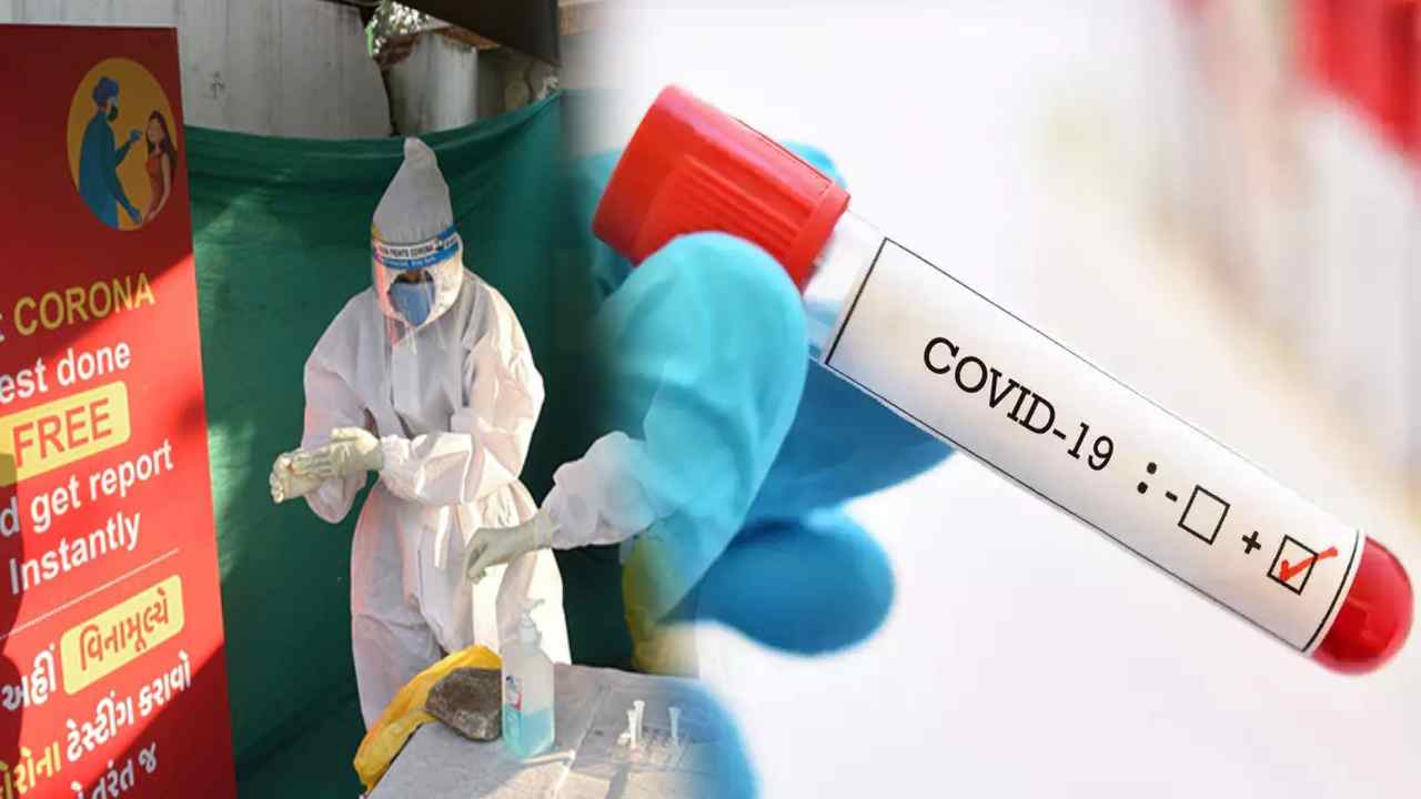 Covid-19 Updates : దేశంలో భారీగా తగ్గిన కరోనా.. కొత్తగా 1,233 కేసులు, 31 మరణాలు Covid-19 Updates : దేశంలో భారీగా తగ్గిన కరోనా.. కొత్తగా 1,233 కేసులు, 31 మరణాలు