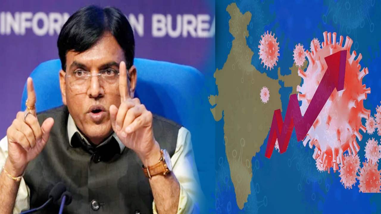 Covid 4th Wave Alert : కరోనా నాల్గో వేవ్ ముప్పు.. రాష్ట్రాలు అప్రమత్తంగా ఉండాలి : కేంద్రం Covid 4th Wave Alert : కరోనా నాల్గో వేవ్ ముప్పు.. రాష్ట్రాలు అప్రమత్తంగా ఉండాలి : కేంద్రం