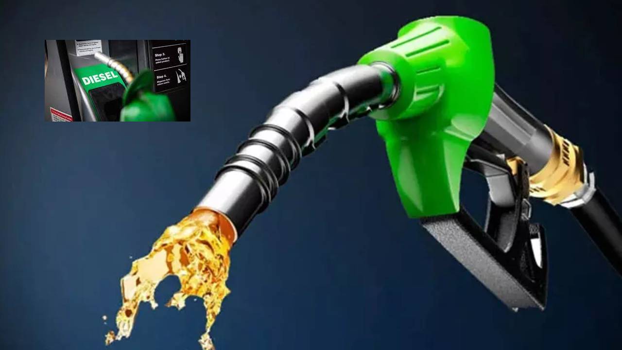 Diesel Price Hiked : భారీగా పెరిగిన డీజిల్ ధర.. లీటర్పై రూ.25 పెంపు.. వారికి మాత్రమే Diesel Price Hiked : భారీగా పెరిగిన డీజిల్ ధర.. లీటర్పై రూ.25 పెంపు.. వారికి మాత్రమే