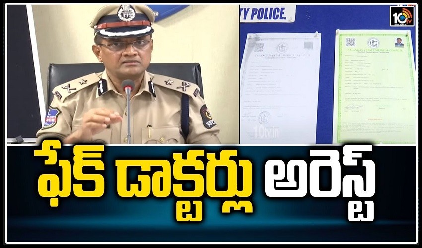 Fake Doctorlu Arrest