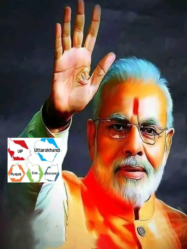 >మోదీ మొనగాడు