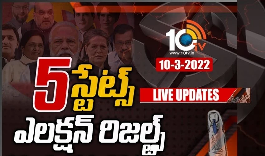 Five States Elections Resuluts 2022 Live Updates