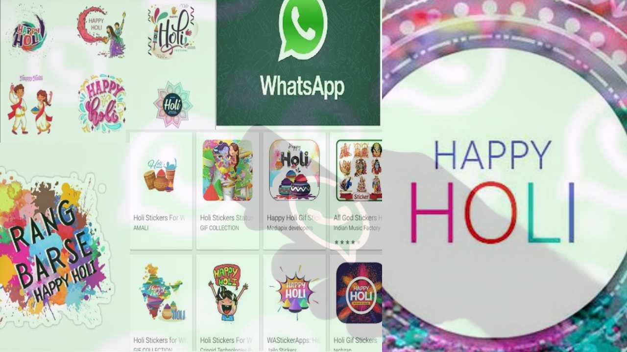 Holi 2022 : హ్యాపీ హోలీ.. మీ ప్రియమైన వారికి వాట్సాప్ హోలీ స్టిక్కర్లను పంపుకోండిలా..! Holi 2022 : హ్యాపీ హోలీ.. మీ ప్రియమైన వారికి వాట్సాప్ హోలీ స్టిక్కర్లను పంపుకోండిలా..!