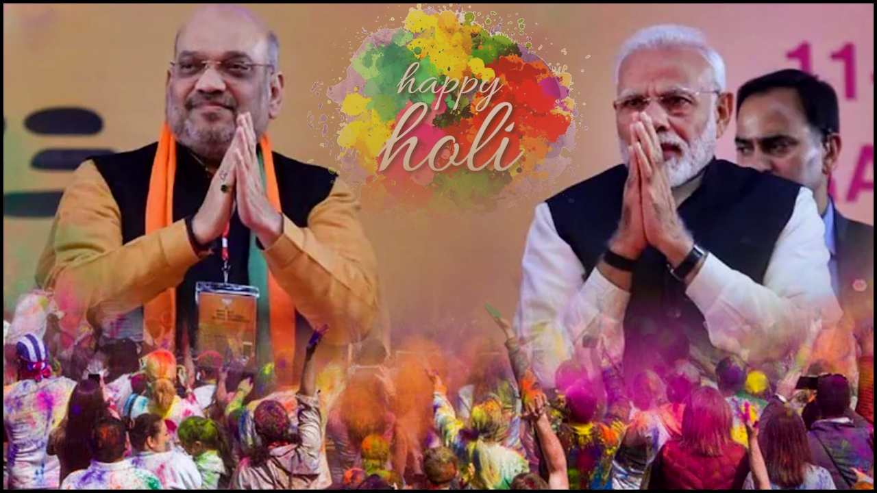 Holi 2022 : దేశ ప్రజలకు ప్రధాని మోదీ హోలీ శుభాకాంక్షలు.. Holi 2022 : దేశ ప్రజలకు ప్రధాని మోదీ హోలీ శుభాకాంక్షలు..