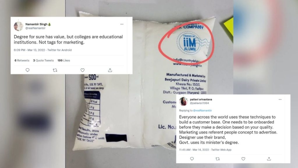 Iim Alumni (1)
