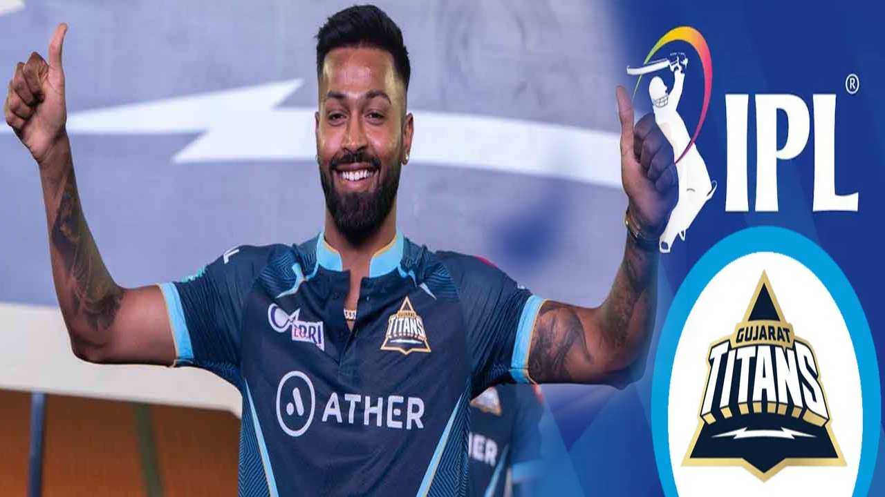 IPL 2022 : గుజరాత్ టైటాన్స్కు గుడ్న్యూస్.. పాండ్యా వస్తున్నాడు.. యో-యో టెస్టు పాస్..! IPL 2022 : గుజరాత్ టైటాన్స్కు గుడ్న్యూస్.. పాండ్యా వస్తున్నాడు.. యో-యో టెస్టు పాస్..!