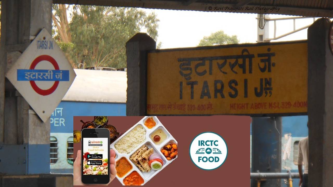 Itarsi Junction: రైల్వేలో అత్యధిక ఆన్లైన్ ఫుడ్ ఆర్డర్లు ఆ స్టేషన్ నుంచే Itarsi Junction: రైల్వేలో అత్యధిక ఆన్లైన్ ఫుడ్ ఆర్డర్లు ఆ స్టేషన్ నుంచే