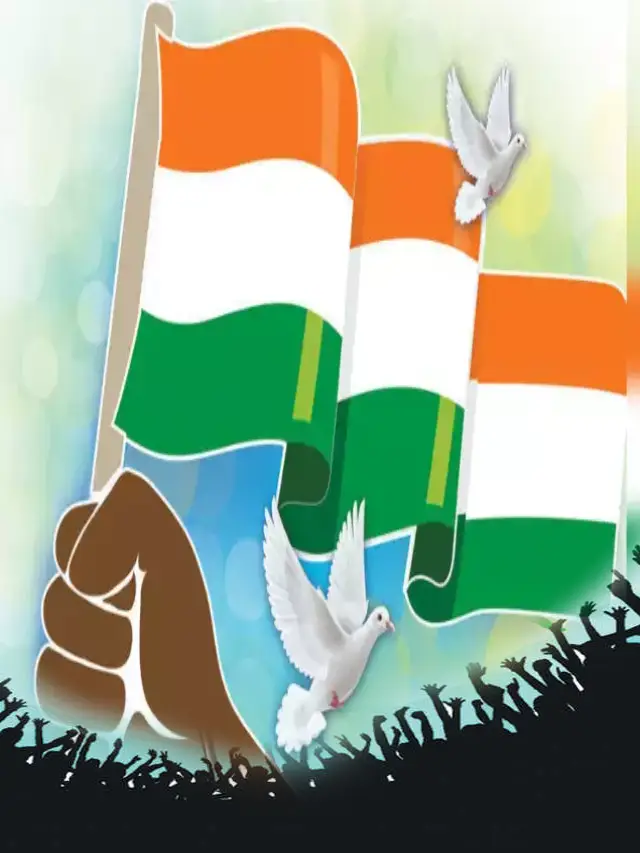 >దటీజ్ ఇండియా