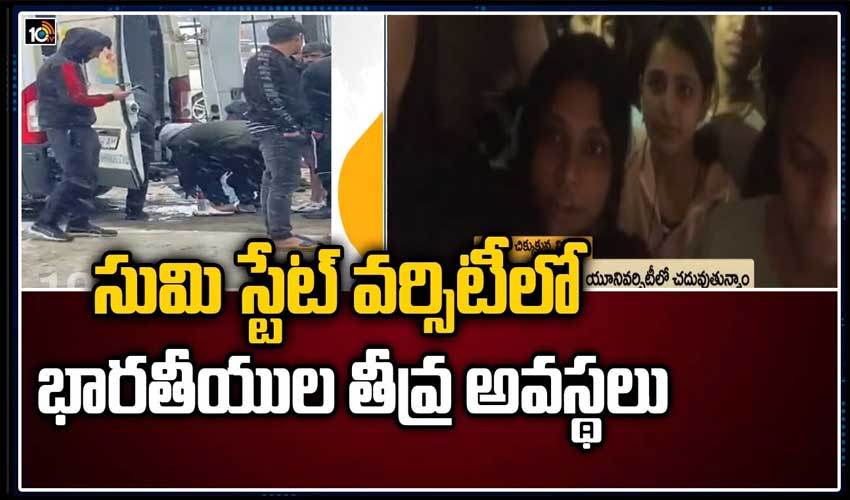 యుద్ధభూమిలో మంచును కరిగించి తాగుతున్న భారతీయులు