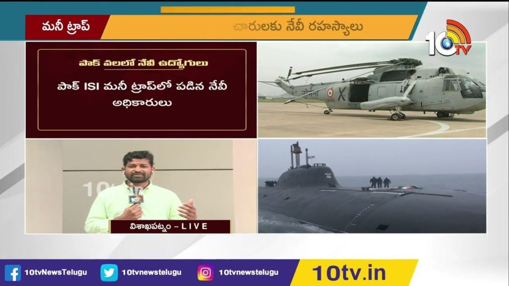 Indiap Navypai