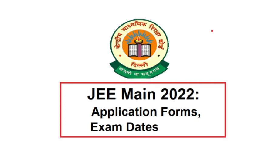 JEE Main 2022: జేఈఈ మెయిన్ 2022.. రిజిస్ట్రేషన్ ప్రక్రియ నేటి నుంచే ప్రారంభం JEE Main 2022: జేఈఈ మెయిన్ 2022.. రిజిస్ట్రేషన్ ప్రక్రియ నేటి నుంచే ప్రారంభం