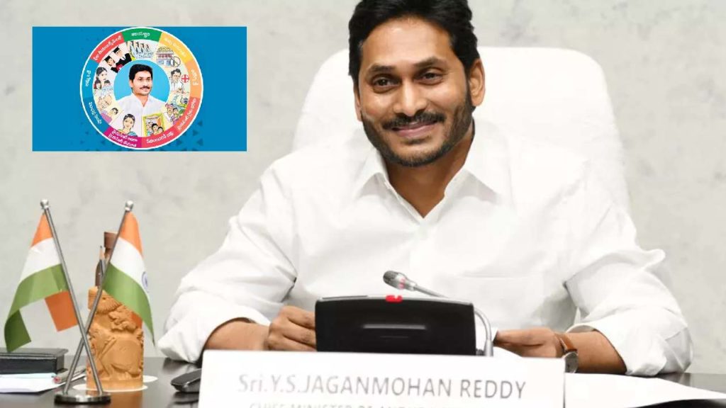 Jagan Release Schemes Calendar