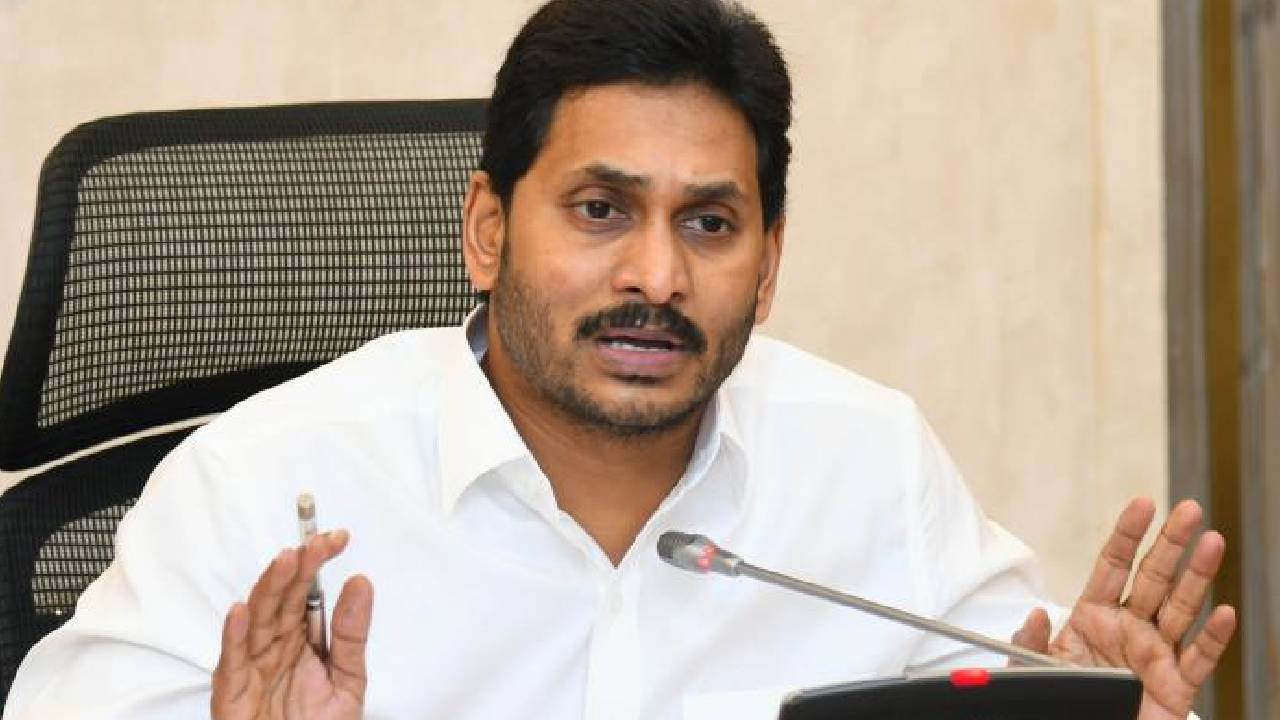 Nampally Court : సీఎం జగన్కు కోర్టు సమన్లు Nampally Court : సీఎం జగన్కు కోర్టు సమన్లు