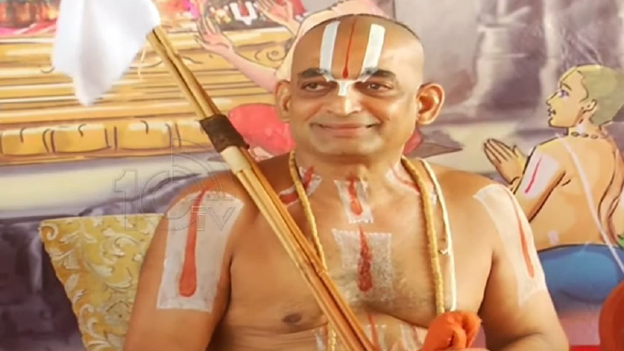 Chinna Jeeyar Swamy: 20 ఏళ్ల క్రితం చేసిన వ్యాఖ్యలను వక్రీకరించారు.. అది మా అభిమతం కానే కాదు: చిన్నజీయర్ స్వామి Chinna Jeeyar Swamy: 20 ఏళ్ల క్రితం చేసిన వ్యాఖ్యలను వక్రీకరించారు.. అది మా అభిమతం కానే కాదు: చిన్నజీయర్ స్వామి