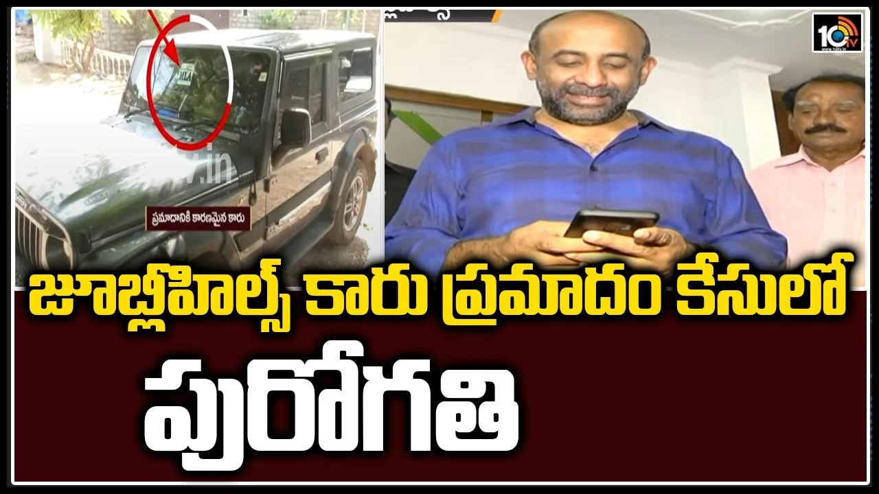 Jubilihills Car Accident