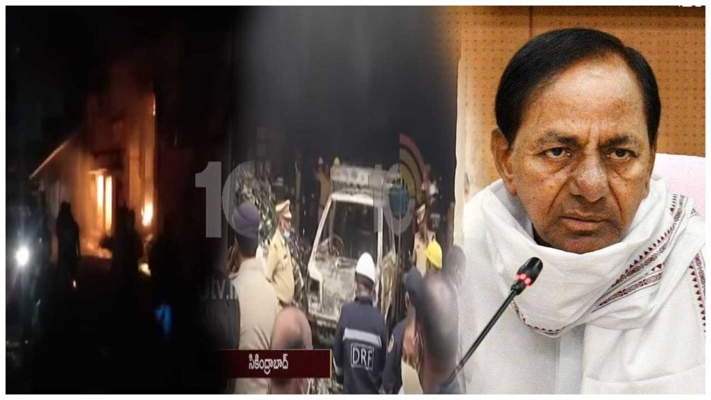 Kcr On Fire Accident