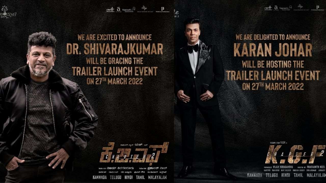 KGF2: యష్ కోసం.. ట్రైలర్ లాంచ్ ఈవెంట్కి అతిథిగా శివన్న! KGF2: యష్ కోసం.. ట్రైలర్ లాంచ్ ఈవెంట్కి అతిథిగా శివన్న!