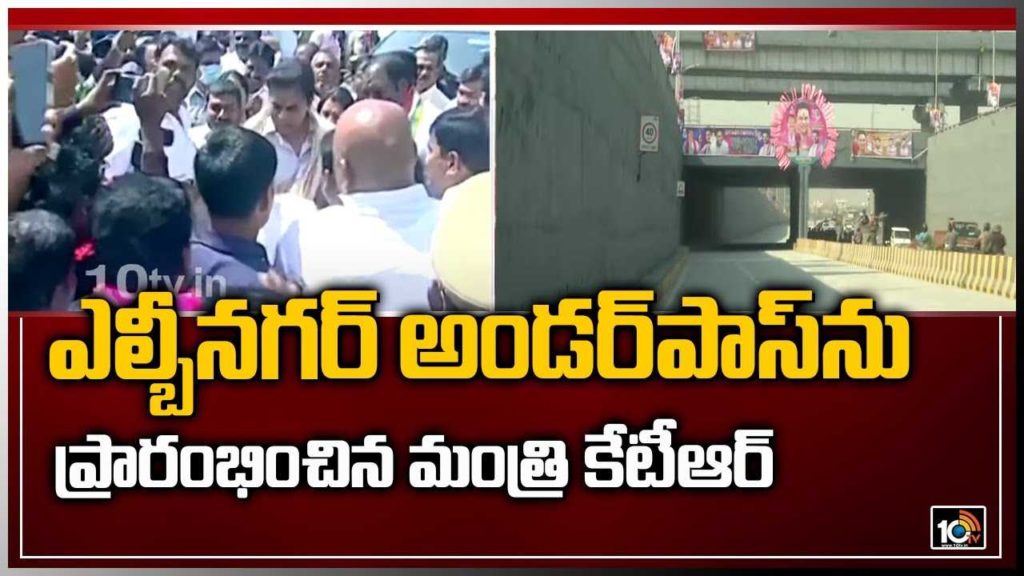 Lb Nagar Underpass Nu