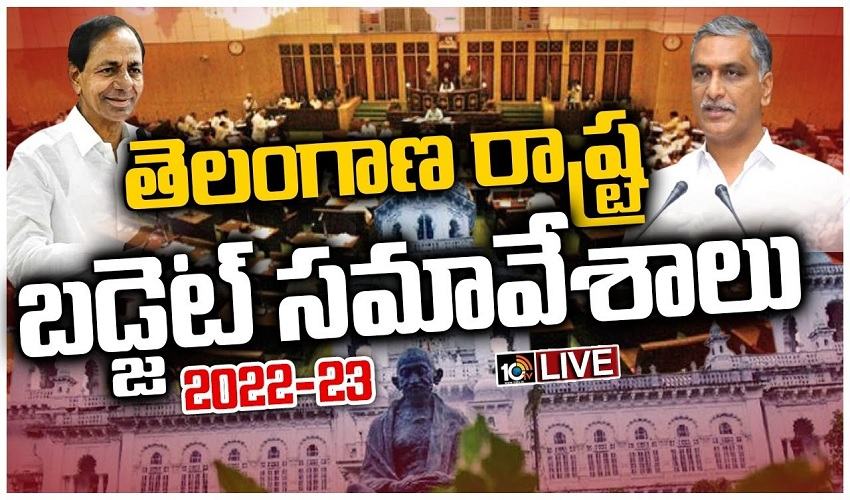 Telangana Budget Live Updates: తెలంగాణ బడ్జెట్ 2022 – 23 లైవ్ అప్ డేట్స్ Telangana Budget Live Updates: తెలంగాణ బడ్జెట్ 2022 – 23 లైవ్ అప్ డేట్స్