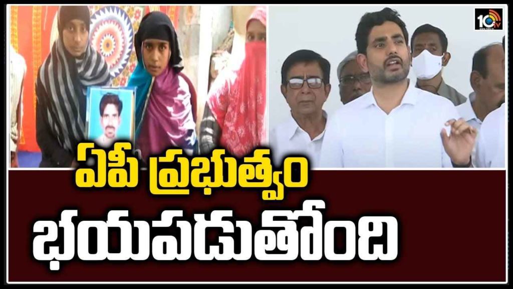 Lokesh