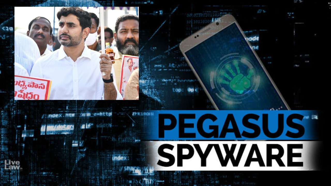 Lokesh On Pegasus Spyware : పెగాసస్ వివాదం.. ఏ విచారణకైనా సిద్ధం-నారా లోకేష్ Lokesh On Pegasus Spyware : పెగాసస్ వివాదం.. ఏ విచారణకైనా సిద్ధం-నారా లోకేష్