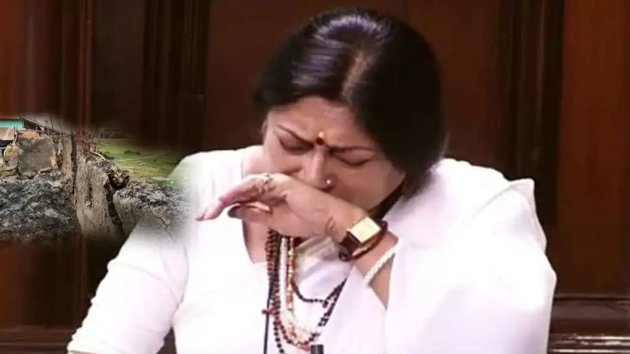 Mp Rupa