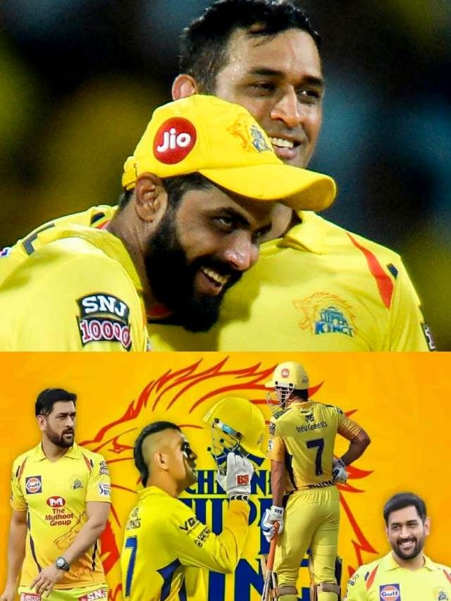 >కెప్టెన్సీకి ధోనీ గుడ్‌బై.. జడేజాకు చెన్నై పగ్గాలు