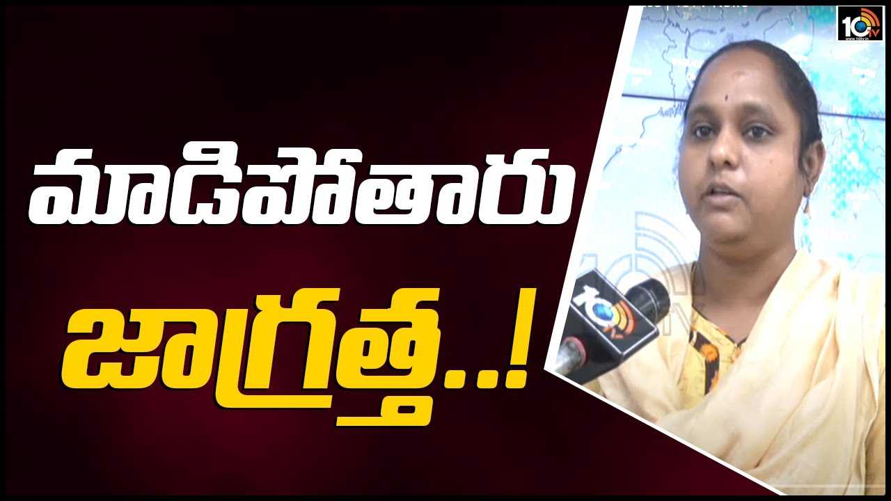 Summer Effect: మాడిపోతారు జాగ్రత్త..!