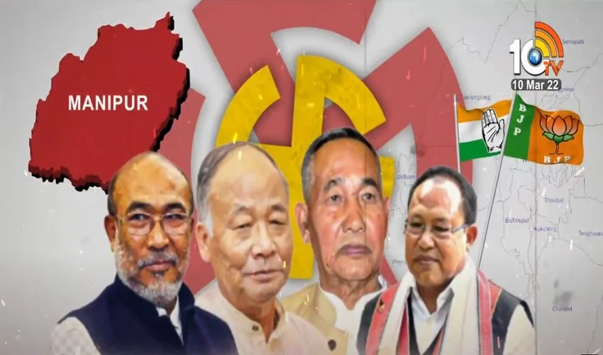 Manipur Election Results 2022: మణిపూర్లో మళ్లీ కమలం వికసిస్తుందా?… హస్తం హవా చూపిస్తుందా Manipur Election Results 2022: మణిపూర్లో మళ్లీ కమలం వికసిస్తుందా?… హస్తం హవా చూపిస్తుందా
