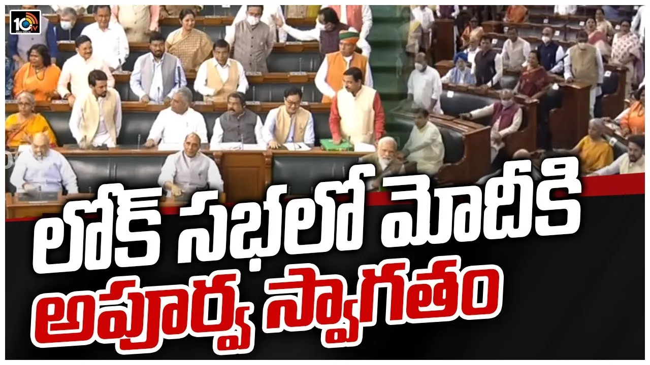 Modi