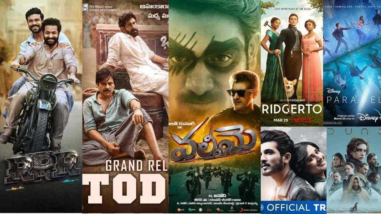 Movie Releases: నీ ప్రతాపమా.. నా ప్రతాపమా.. ధియేటర్లు-ఓటీటీల ఎంటర్టైన్మెంట్ ఫైట్! Movie Releases: నీ ప్రతాపమా.. నా ప్రతాపమా.. ధియేటర్లు-ఓటీటీల ఎంటర్టైన్మెంట్ ఫైట్!