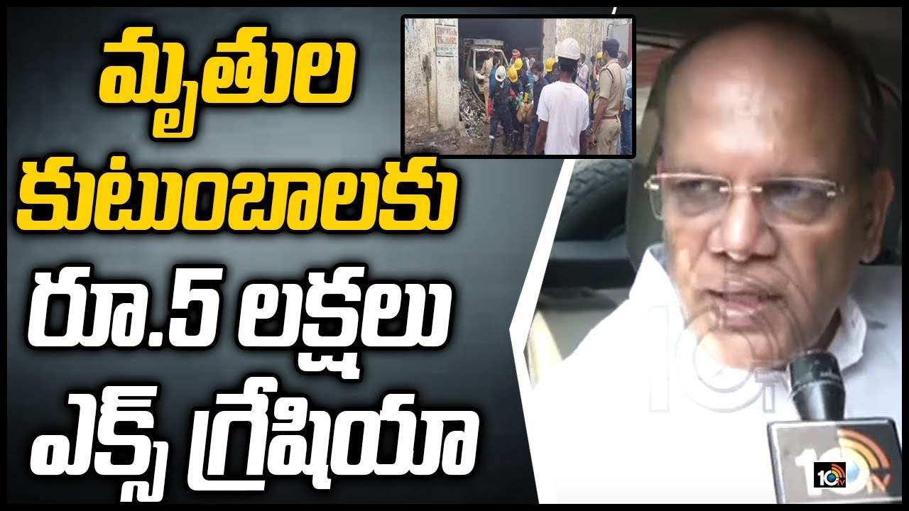 Hyd Fire Accident: బోయిగూడ ఘటనపై సీఎస్ సోమేశ్ కుమార్ రియాక్షన్