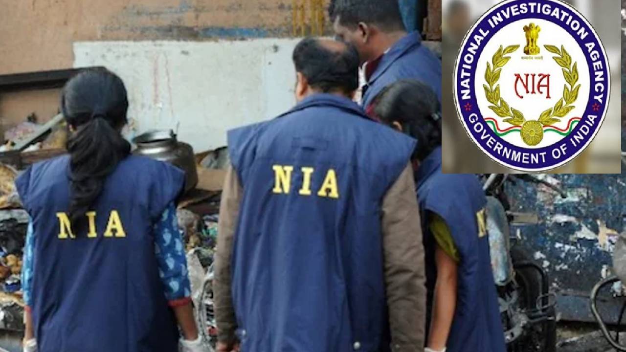 Terror Finance: తీవ్రవాదులకు ఆర్ధిక సహాయం చేస్తున్న ఘటనల్లో దేశ వ్యాప్తంగా 103 కేసులు: కేంద్రం వెల్లడి Terror Finance: తీవ్రవాదులకు ఆర్ధిక సహాయం చేస్తున్న ఘటనల్లో దేశ వ్యాప్తంగా 103 కేసులు: కేంద్రం వెల్లడి