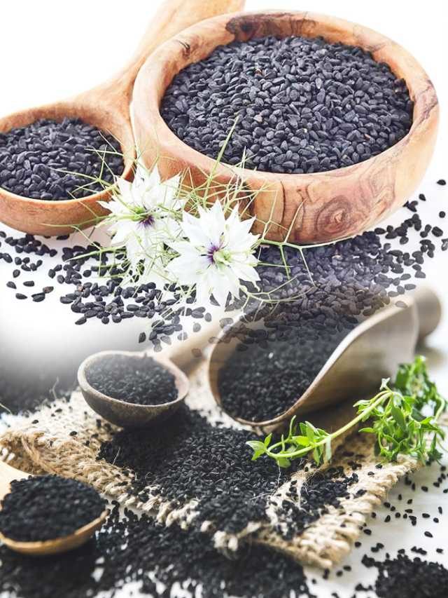 >కలోంజీ గింజలతో ఎన్నో ఆరోగ్య ప్రయోజనాలు