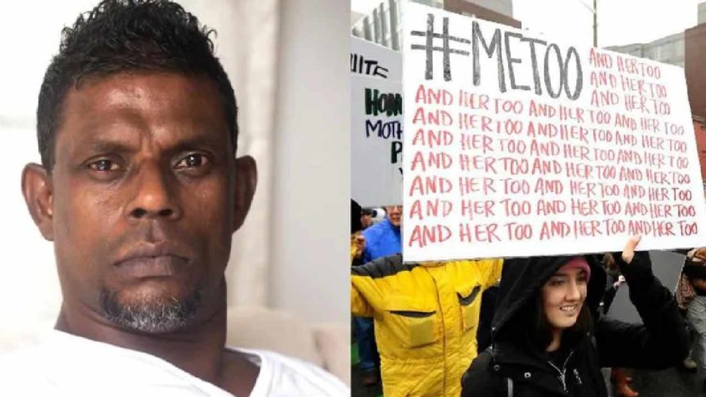 Mee Too Vinayakan