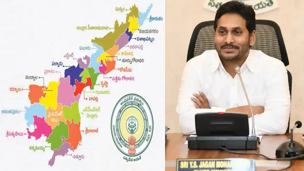 AP new Districts