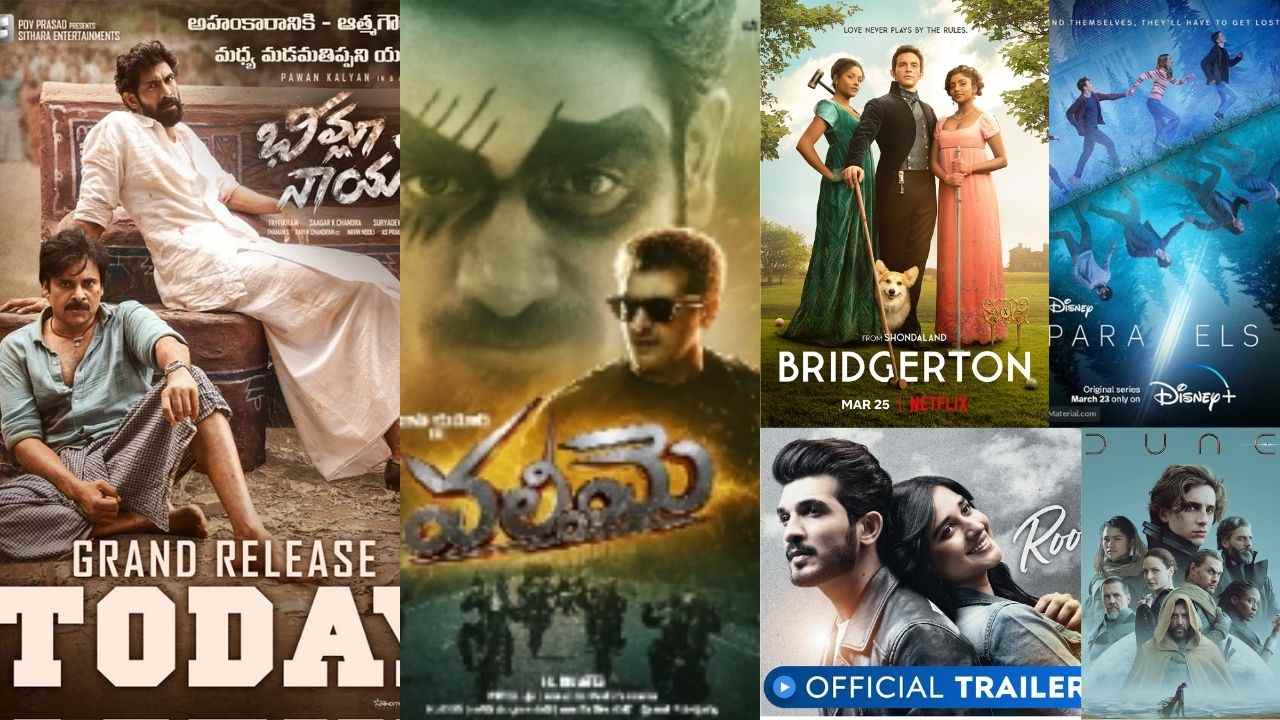 OTT Release: గెట్ రెడీ.. ఓటీటీలో బ్లాక్ బస్టర్ బిగ్ మూవీస్! OTT Release: గెట్ రెడీ.. ఓటీటీలో బ్లాక్ బస్టర్ బిగ్ మూవీస్!