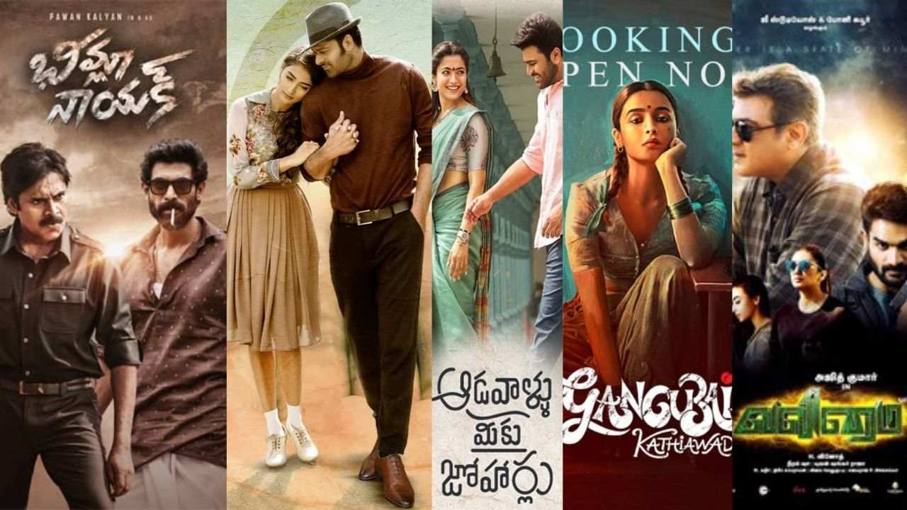 OTT Release: గెట్ రెడీ.. ఓటీటీలో బ్లాక్ బస్టర్ బిగ్ మూవీస్! OTT Release: గెట్ రెడీ.. ఓటీటీలో బ్లాక్ బస్టర్ బిగ్ మూవీస్!
