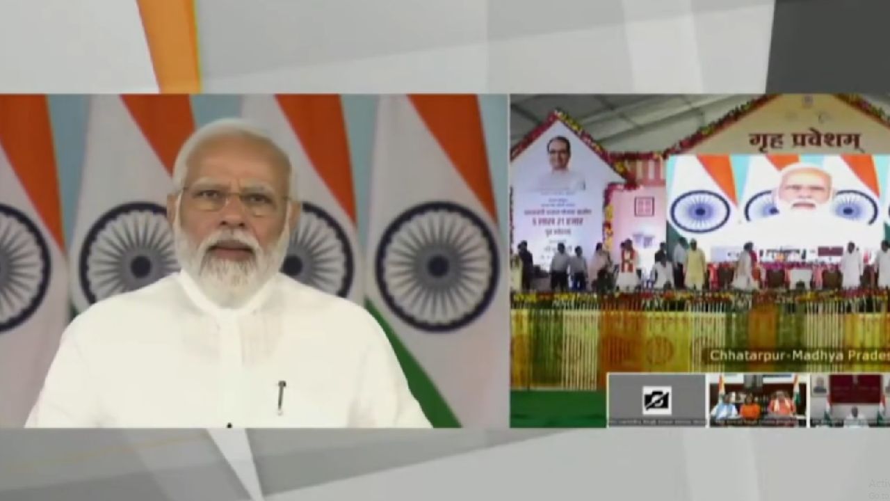 PM Modi – PMAY: 5.21 లక్షల మంది పేదలకు ఇళ్ల పంపిణీ ప్రారంభించిన ప్రధాని మోదీ PM Modi – PMAY: 5.21 లక్షల మంది పేదలకు ఇళ్ల పంపిణీ ప్రారంభించిన ప్రధాని మోదీ