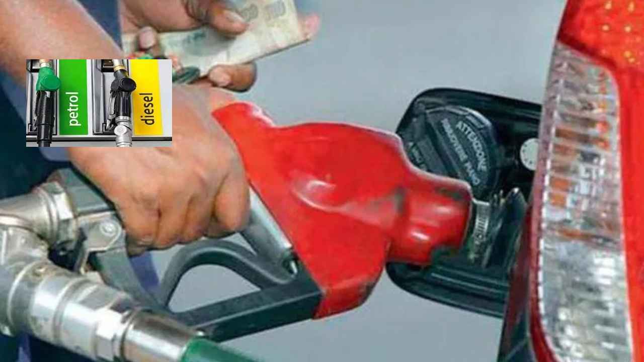 Fuel Prices Hike : రేపో మాపో పెరగనున్న పెట్రోల్ ధర? లీటర్ పై రూ.12 పెంపు? Fuel Prices Hike : రేపో మాపో పెరగనున్న పెట్రోల్ ధర? లీటర్ పై రూ.12 పెంపు?