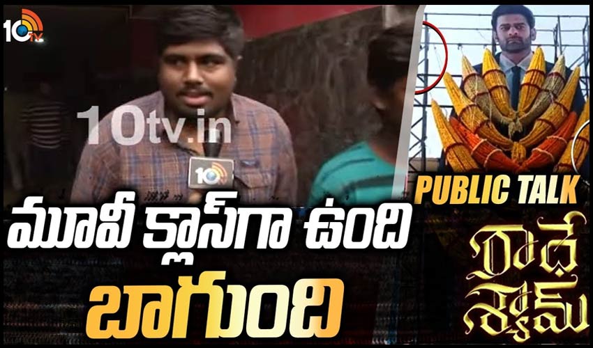 మూవీ క్లాస్‎‎‎‎గా ఉంది.. బాగుంది