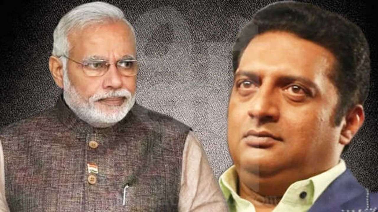 Prakash Raj: ప్రధానికి ఇన్సోమ్నియా జబ్బు! ప్రకాశ్ రాజ్ సంచలన వ్యాఖ్యలు! Prakash Raj: ప్రధానికి ఇన్సోమ్నియా జబ్బు! ప్రకాశ్ రాజ్ సంచలన వ్యాఖ్యలు!