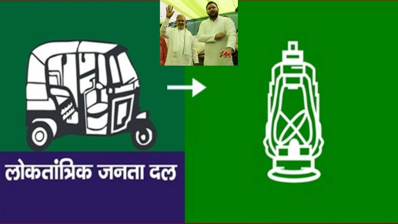 Rjd Ljd