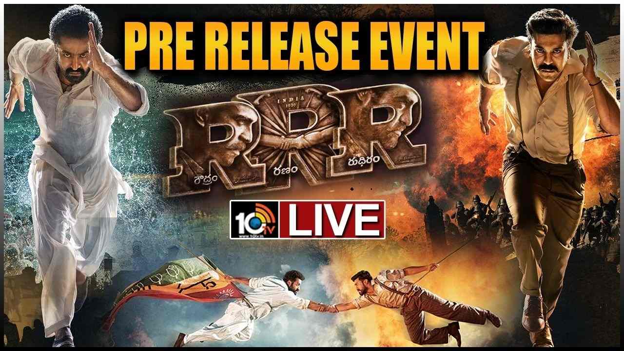 RRR: ఆర్ఆర్ఆర్ ప్రీ రిలీజ్ లైవ్ ఈవెంట్ ఇక్కడ చూడండి RRR: ఆర్ఆర్ఆర్ ప్రీ రిలీజ్ లైవ్ ఈవెంట్ ఇక్కడ చూడండి