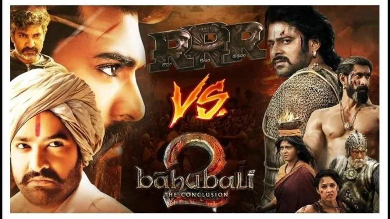 RRR: ‘నాన్ బాహుబలి రికార్డ్స్’.. ఇక చరిత్రలో కలిసి పోతుందా? RRR: ‘నాన్ బాహుబలి రికార్డ్స్’.. ఇక చరిత్రలో కలిసి పోతుందా?