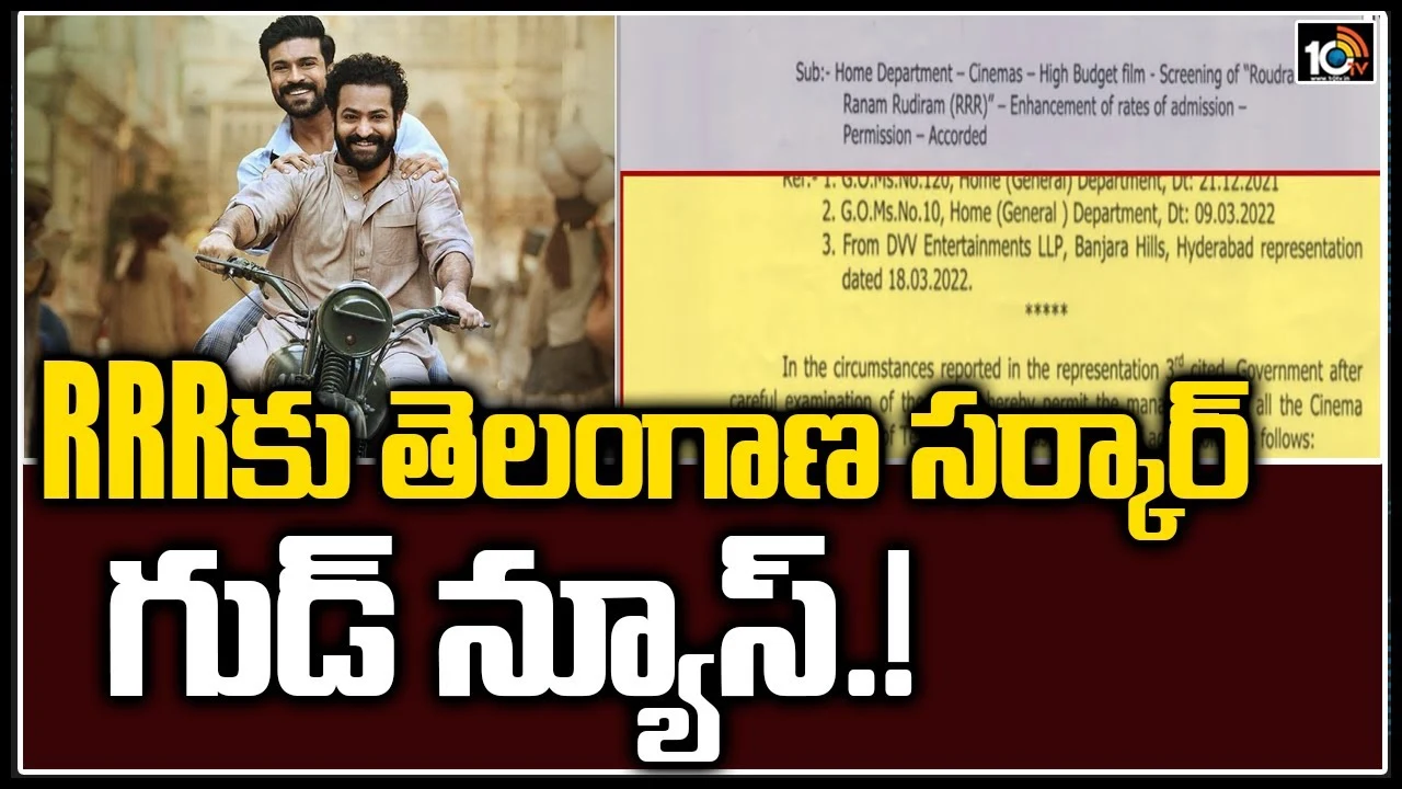 Rrr Ticket Rates In Telangana